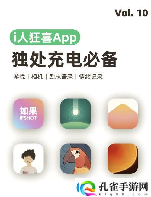 夜晚在使用手机时想要更高效和愉悦