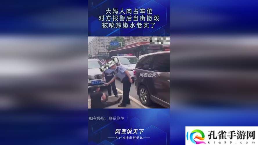 我爱搞笑52g免费观看完整版被曝光