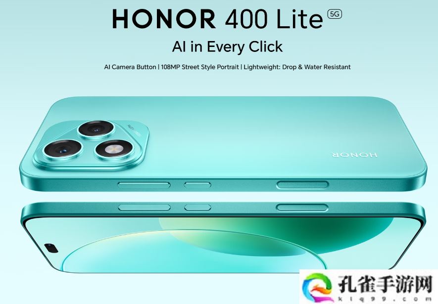荣耀 400 Lite 手机海外发布：天玑 7025 Ultra 芯片、108MP 主摄