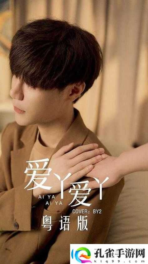 爱丫爱丫影院电视剧