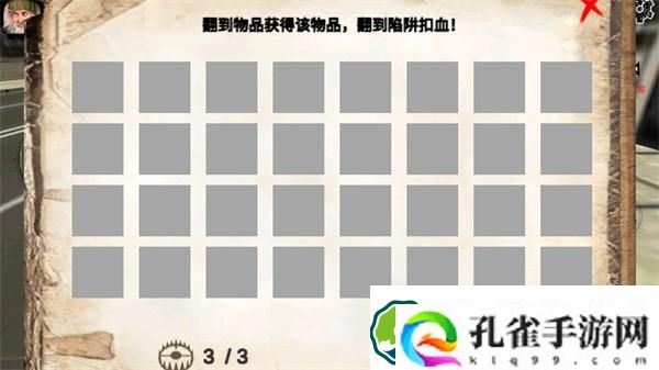 乞丐模拟器Steam叫什么 HoboTough LifeSteam名称介绍