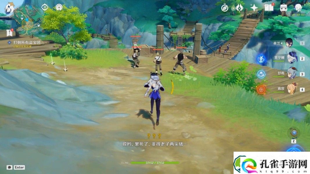 原神水土暂服任务怎么做 水土暂服任务攻略
