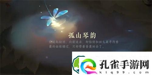 逆水寒手游黑白玲珑子怎么获得 逆水寒手游黑白玲珑子获取攻略一览