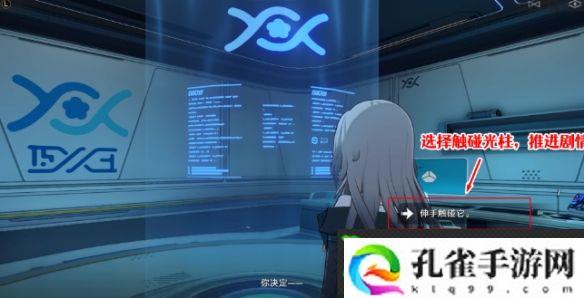 崩坏星穹铁道逃离贮囊怎么解锁-崩坏星穹铁道逃离贮囊解锁方法
