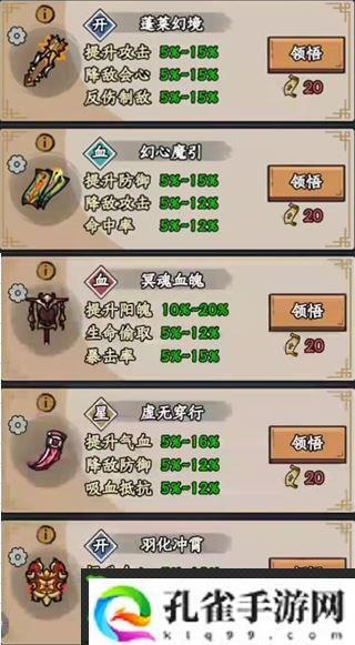 归途危机装备怎么选择 强力毕业装备推荐介绍_游戏蝴蝶