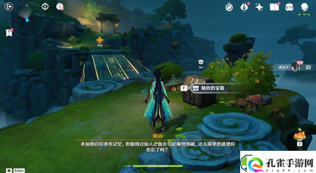 原神闲鹤之章千里月明任务怎么做 闲云传说任务千里月明攻略