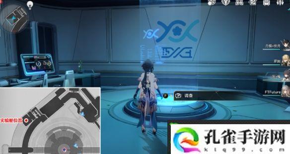 崩坏星穹铁道逃离贮囊怎么解锁-崩坏星穹铁道逃离贮囊解锁方法