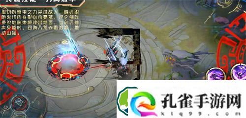 决战平安京鬼切臻华皮肤怎么样 决战平安京鬼切天墟万仞皮肤特效一览