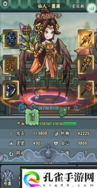 归途危机装备怎么选择 强力毕业装备推荐介绍_游戏蝴蝶