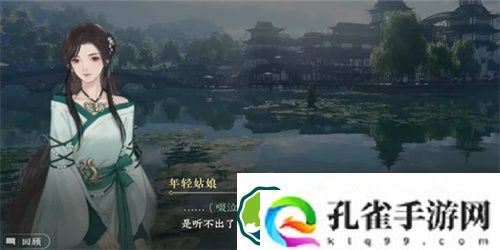 逆水寒手游黑白玲珑子怎么获得 逆水寒手游黑白玲珑子获取攻略一览