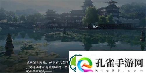 逆水寒手游黑白玲珑子怎么获得 逆水寒手游黑白玲珑子获取攻略一览