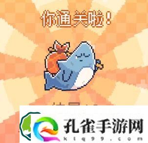我的小鲨鱼结局触发条件是什么 全结局触发条件一览