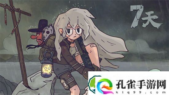 7天有哪些结局 7天所有结局介绍
