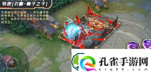 决战平安京鬼切臻华皮肤怎么样 决战平安京鬼切天墟万仞皮肤特效一览