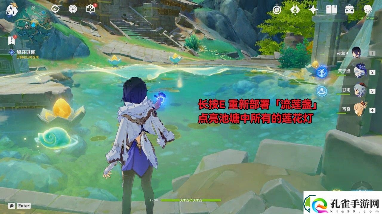 原神仙山有茗名以翘英任务怎么做 仙山有茗名以翘英任务攻略
