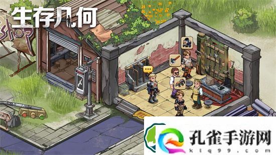 生存几何联盟币怎么使用 生存几何联盟币使用方法