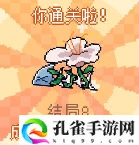 我的小鲨鱼结局触发条件是什么 全结局触发条件一览