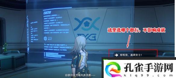 崩坏星穹铁道逃离贮囊怎么解锁-崩坏星穹铁道逃离贮囊解锁方法