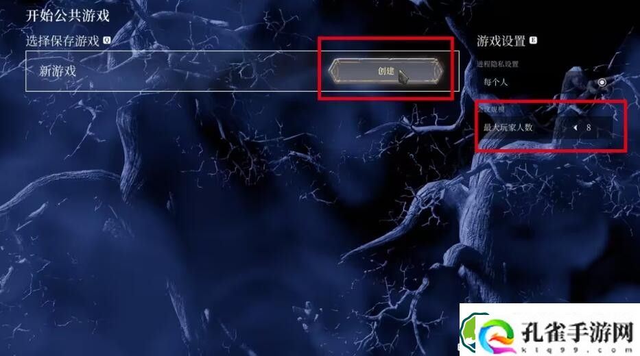 雾锁王国怎么联机 联机要求一览