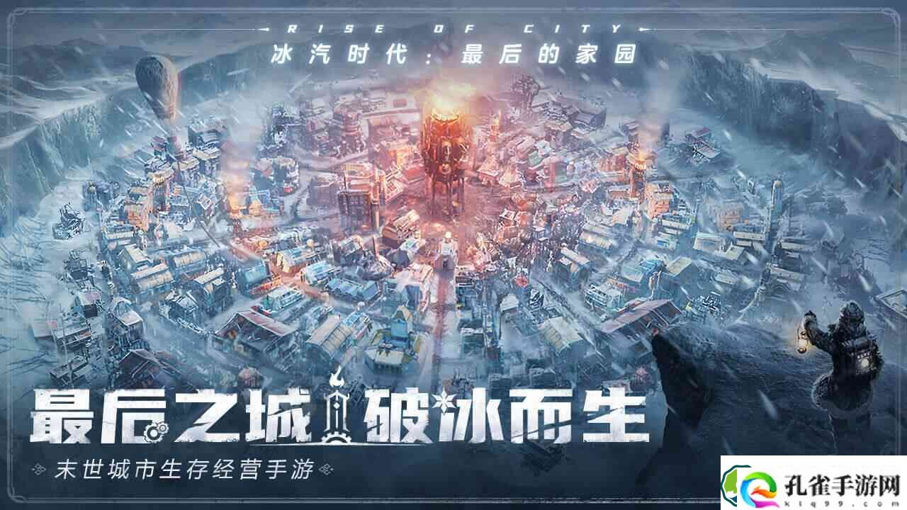 类似雾锁王国的生存游戏有哪些 类似雾锁王国的生存冒险游戏盘点推荐