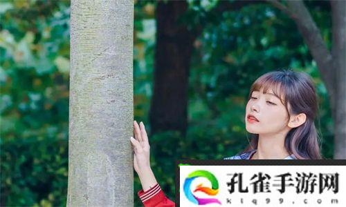 独家揭秘！免费观看已满十八岁电视剧圣姐的隐藏入口