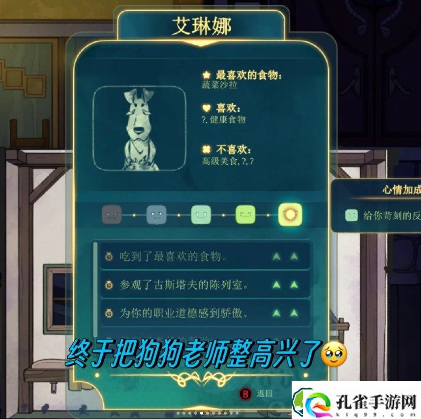 灵魂摆渡人艾琳娜在哪 Spiritfarernpc艾琳娜位置介绍