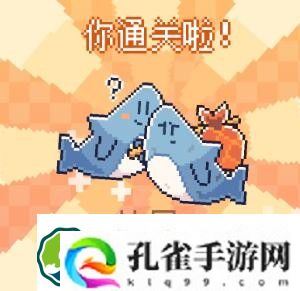 我的小鲨鱼结局触发条件是什么 全结局触发条件一览