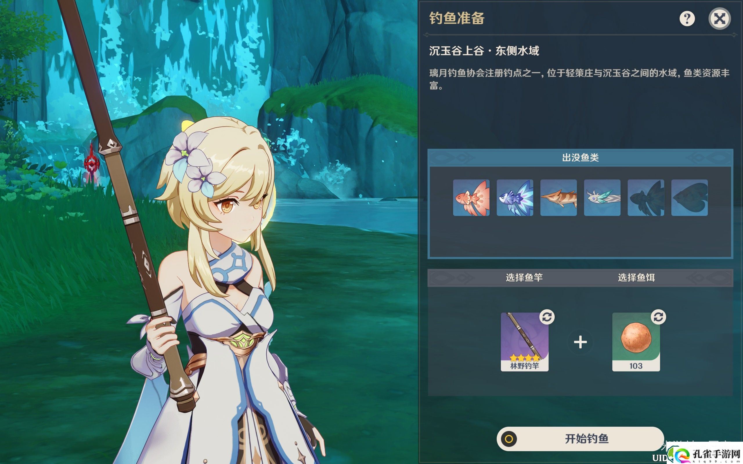 原神沉玉谷钓鱼点在哪 沉玉谷钓鱼点位置介绍