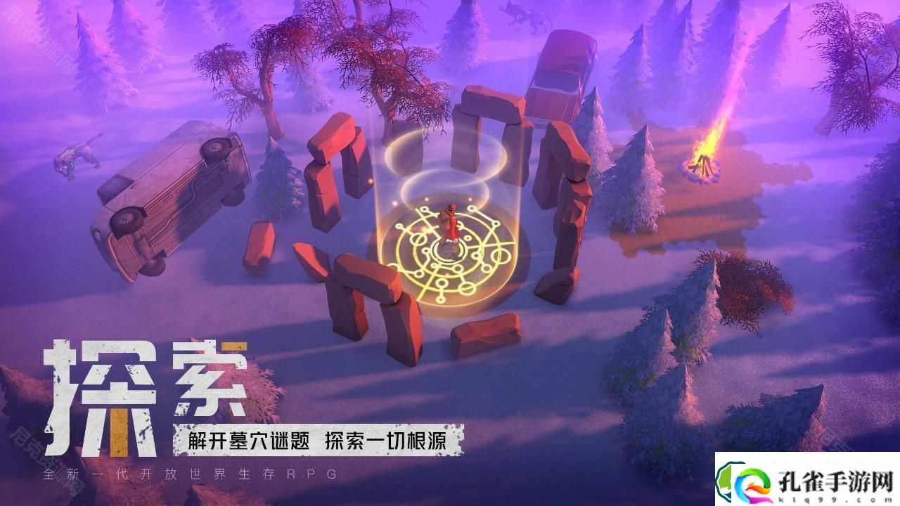 类似雾锁王国的生存游戏有哪些 类似雾锁王国的生存冒险游戏盘点推荐