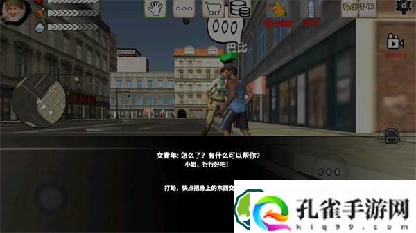 乞丐模拟器Steam叫什么 HoboTough LifeSteam名称介绍