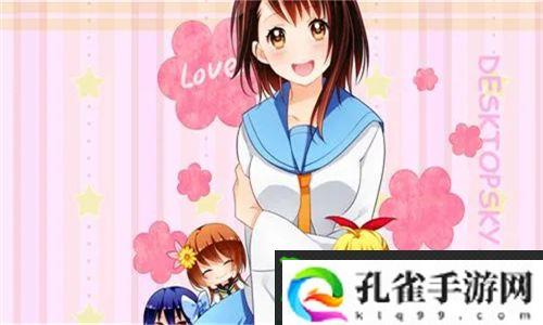 我的好儿媳秦雨老旺免费阅读：一段温暖人心的家庭故事
