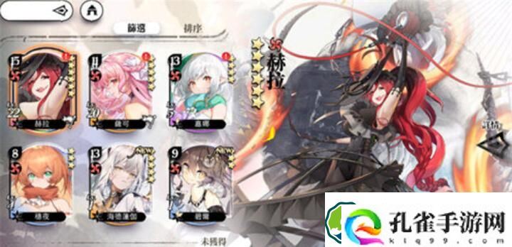 光隙解语圣法袍武器详情介绍 光隙解语圣法袍武器详情一览