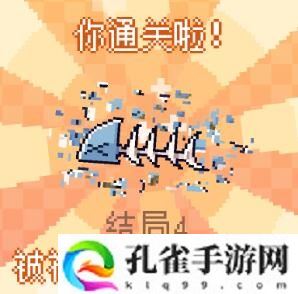 我的小鲨鱼结局触发条件是什么 全结局触发条件一览