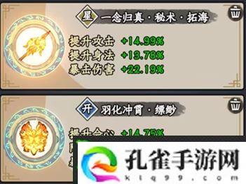 归途危机装备怎么选择 强力毕业装备推荐介绍_游戏蝴蝶