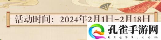 未定事件簿红尘共长生线下打卡店有哪些 红尘共长生线下打卡店位置介绍