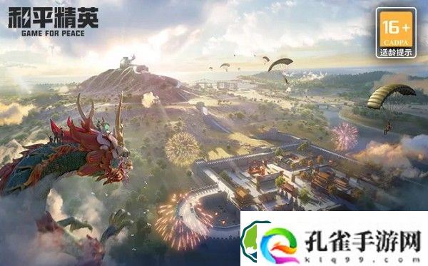 和平精英龙跃长城龙怎么骑 龙跃长城骑龙方法介绍