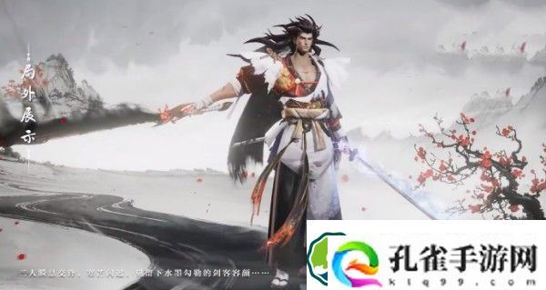 王者荣耀宫本武藏惊梅引多少钱 宫本武藏新皮肤惊梅引价格介绍