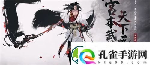 王者荣耀天下无双皮肤礼包多少钱 王者荣耀天下无双皮肤礼包售价一览