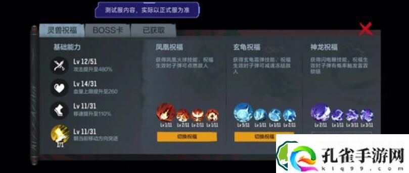 穿越火线手游神龙祝福闪电鞭怎么样 穿越火线手游神龙祝福闪电鞭介绍