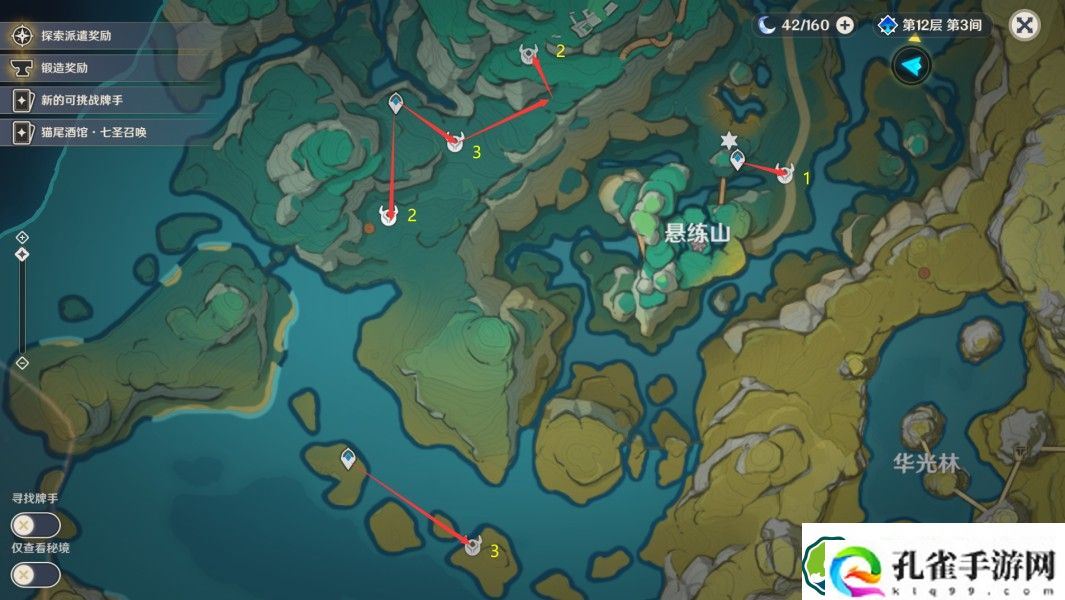 原神沉玉谷玄文兽怎么速刷 沉玉谷玄文兽高效速刷路线图