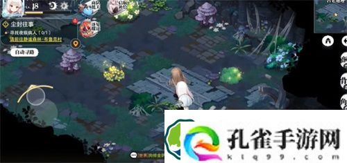光隙解语水晶花园古老遗迹宝箱在哪 光隙解语水晶花园古老遗迹宝箱位置一览