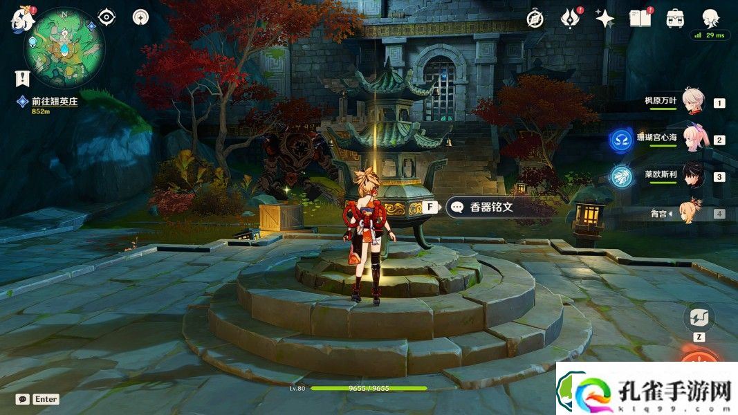 原神赤璋城垣遗迹怎么解密 赤璋城垣遗迹解密攻略