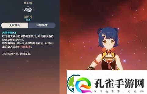 原神香菱大招伤害和什么有关 原神香菱大招怎么提升伤害