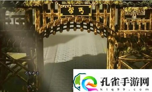 逸剑风云决李元兴怎么入队 李元兴入队攻略