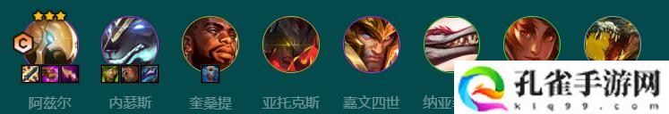 金铲铲之战s9.5六恕瑞玛阿兹尔手怎么玩 s9.5六恕瑞玛阿兹尔手阵容羁绊搭配攻略