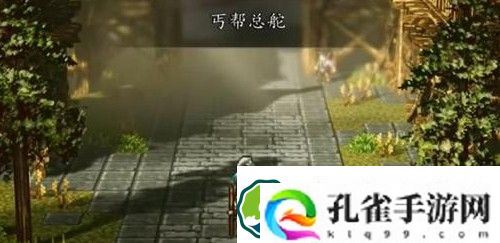 逸剑风云决李元兴怎么入队 李元兴入队攻略