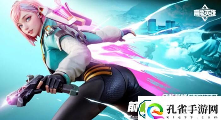 高能英雄改名卡获取途径一览 高能英雄改名卡获取途径介绍