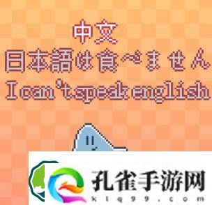 我的小鲨鱼游戏彩蛋有哪些 游戏彩蛋分享