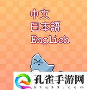 我的小鲨鱼游戏彩蛋有哪些 游戏彩蛋分享