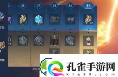王者荣耀s34战令怎么买划算 s34战令购买划算方法